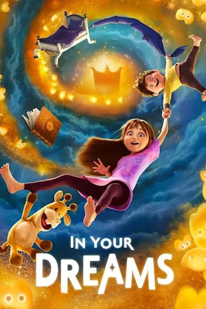 Только во сне